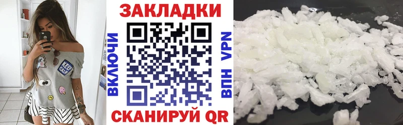 Магазины продажи наркотиков Горнозаводск KRAKEN ссылки  Меф  ГАШ  Cocaine  Alpha-PVP 