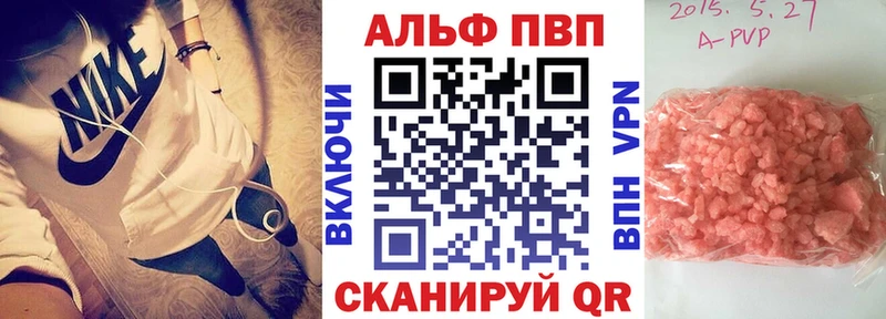 APVP кристаллы  наркотики  Горнозаводск 