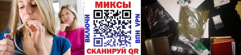 наркошоп Горнозаводск БУТИРАТ оксибутират