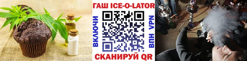 kraken вход  Горнозаводск  Еда ТГК марихуана 