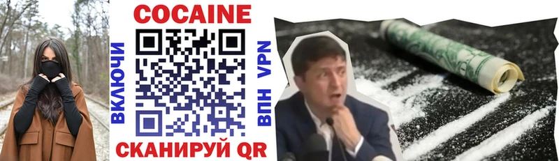 COCAIN 99%  как найти   OMG как зайти  Горнозаводск 