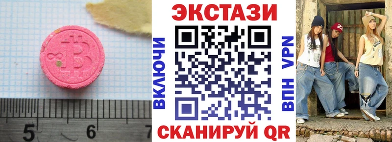 Ecstasy mix  Горнозаводск 