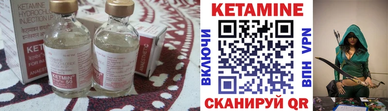 продажа наркотиков  Горнозаводск  Кетамин ketamine 
