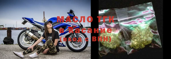 гашишное масло Богородск