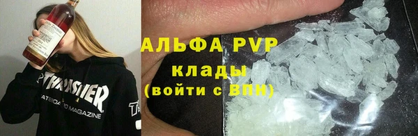 мефедрон мука Белокуриха