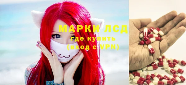 мефедрон мука Белокуриха