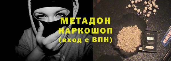МДМА Белоозёрский
