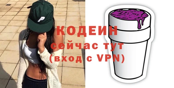 кокаин VHQ Богданович