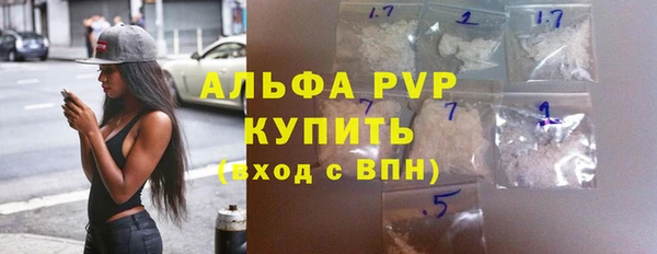 винт Беломорск