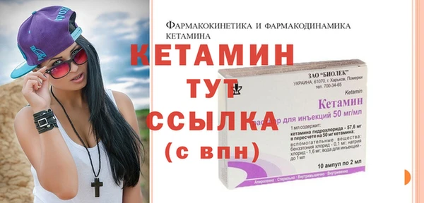 кокаин VHQ Богданович