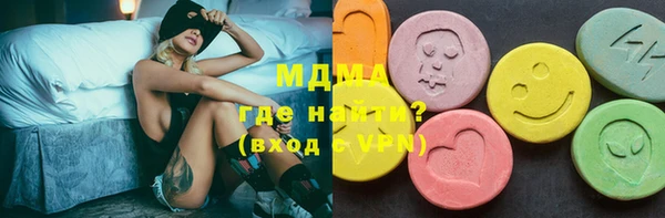 мефедрон мука Белокуриха