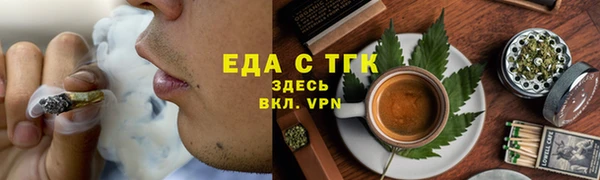 гашишное масло Богородск