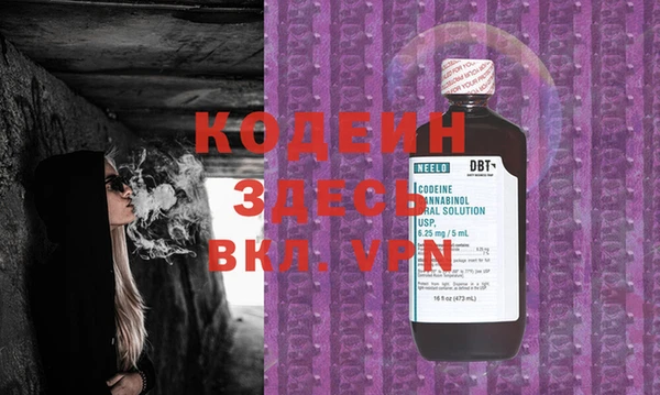 мефедрон мука Белокуриха