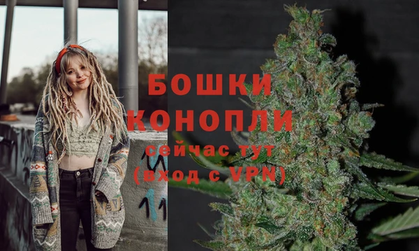 мефедрон мука Белокуриха