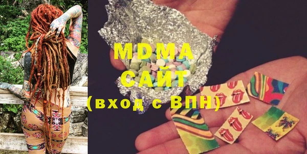 МДМА Белоозёрский