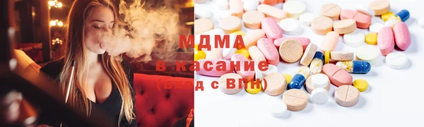 гашишное масло Богородск
