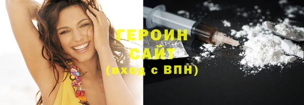 мяу мяу мука Бородино