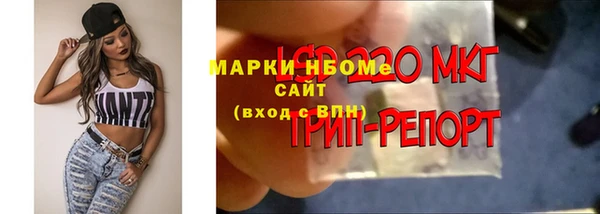 мефедрон мука Белокуриха
