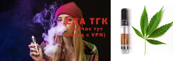 винт Беломорск