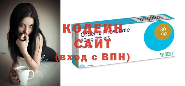 кокаин VHQ Богданович