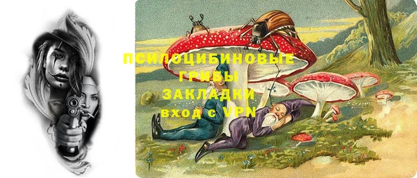 винт Беломорск