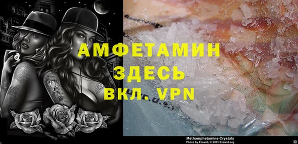 винт Беломорск