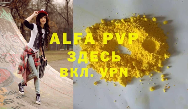 мефедрон мука Белокуриха