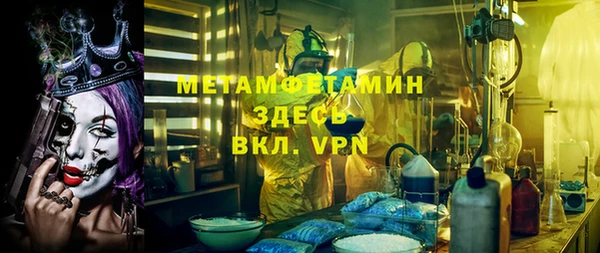 кокс Бугульма