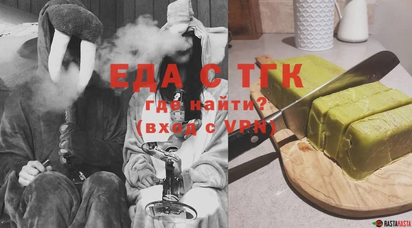 мефедрон мука Белокуриха
