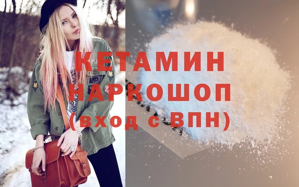 мефедрон мука Белокуриха