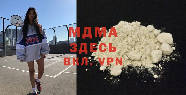 кокаин VHQ Богданович