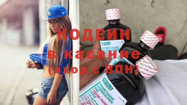 винт Беломорск