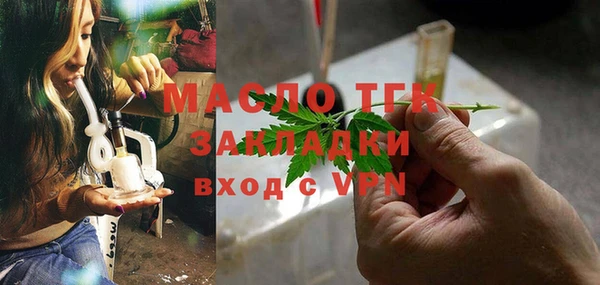 гашишное масло Богородск