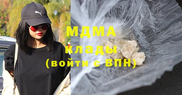 МДМА Белоозёрский