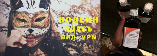 винт Беломорск