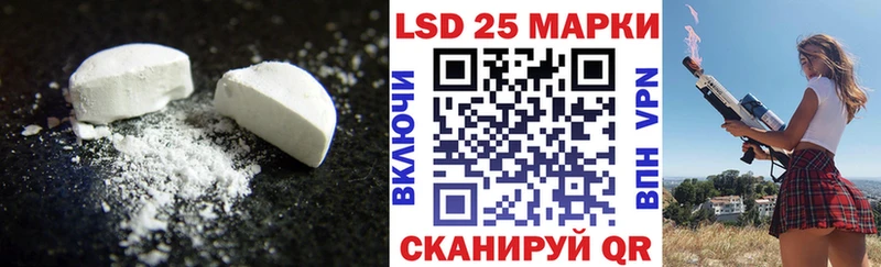 LSD-25 экстази кислота  Горнозаводск 