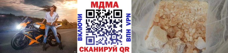 MDMA crystal  закладка  Горнозаводск 