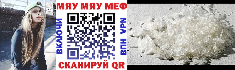 ОМГ ОМГ tor  Горнозаводск  МЕФ mephedrone  цена  