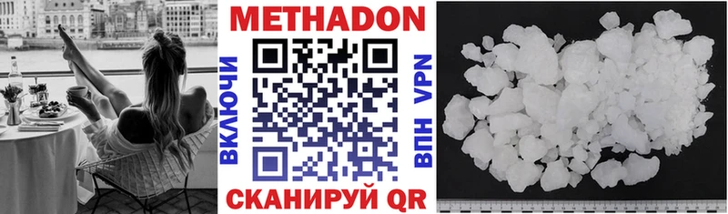 МЕГА зеркало Горнозаводск МЕТАДОН мёд