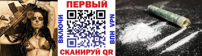 Первитин Methamphetamine  купить наркоту  Горнозаводск 