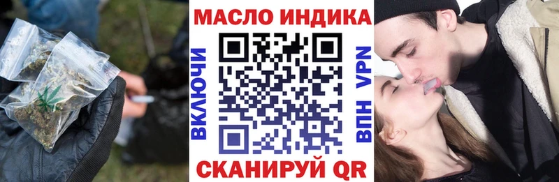 ТГК вейп с тгк  Горнозаводск 
